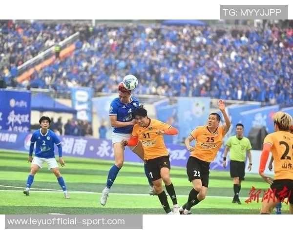 CMG群众足球邀请赛首场战平东道主永州与泰安2比2平局白云飞精彩梅开二度