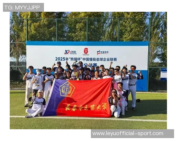 2025赛季中国足球四级联赛最终总排名揭晓及各队表现分析